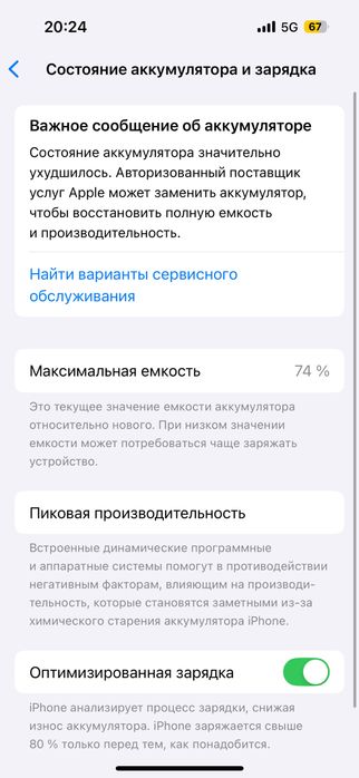 Айфон 14про продажа