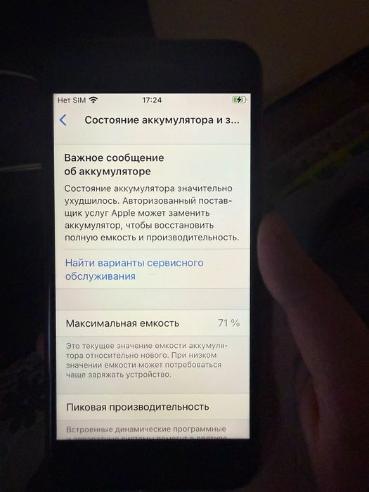 iPhone SE 2 (2020) GB 128