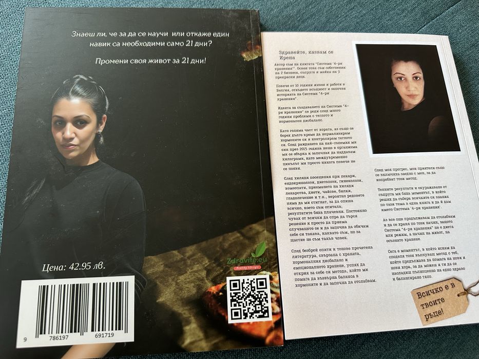 Книги с рецепти