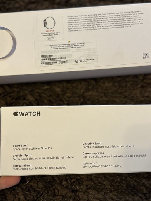 Смарт часовници бежов