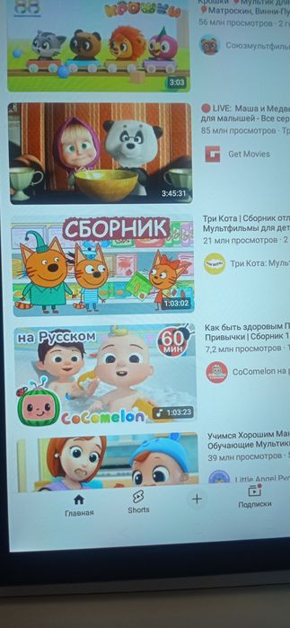 Планшет удобный для всего