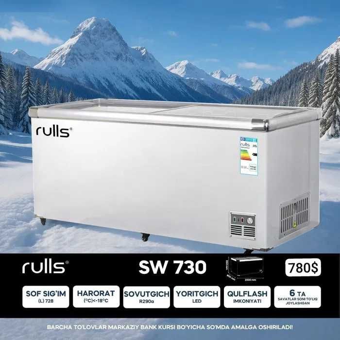 Морозильник RULLS SW-730