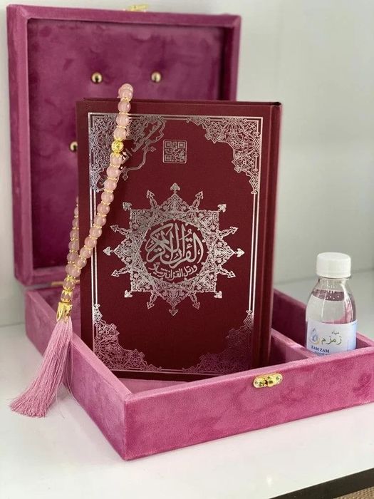 Islomiy sovgʻalar tuplami