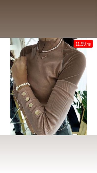 Ефектна дамска блуза в цвят капучино