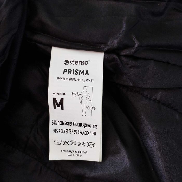 яке марка Stenso с качулка и подплата