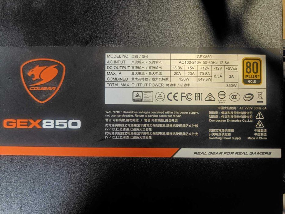 Захранване COUGAR Gex 850W 80 PLUS Gold