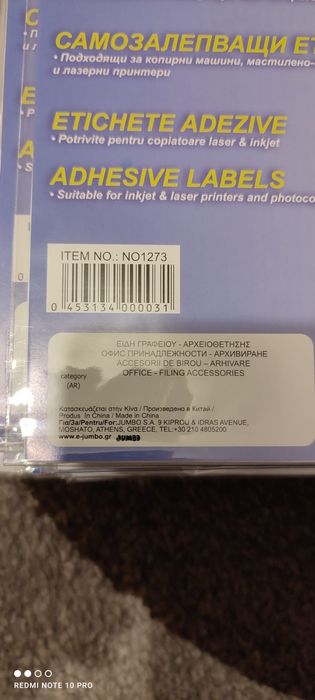 Vând etichete adezive 10file x 24etichete noi sigilate
