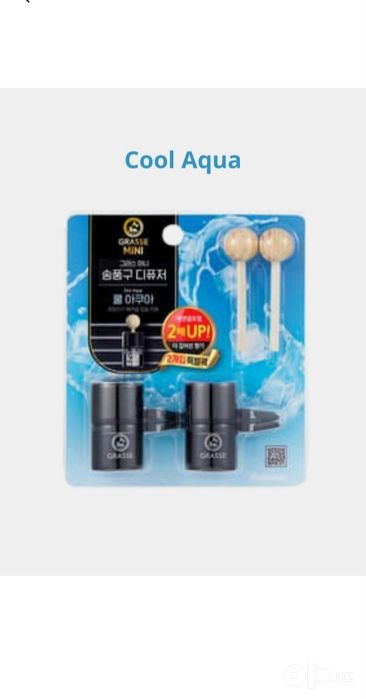 Бесплатно Доставка город Ташкент Grasse aroma deffuser Made in Korea