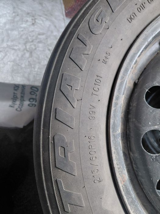 Продам летние шины