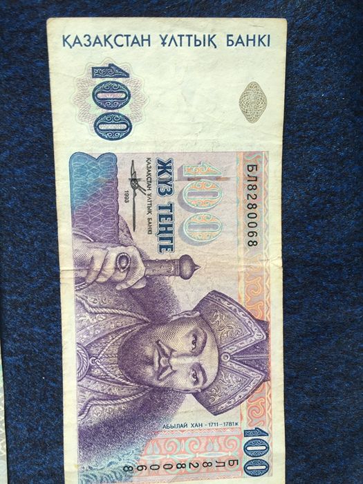 Продам Купюры калекционые