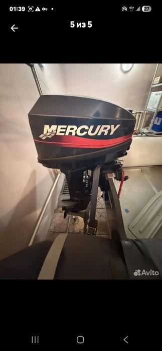 Лодочный мотор тохацу