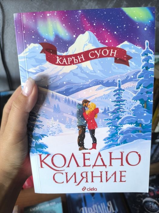 Любовни и Исторически романи