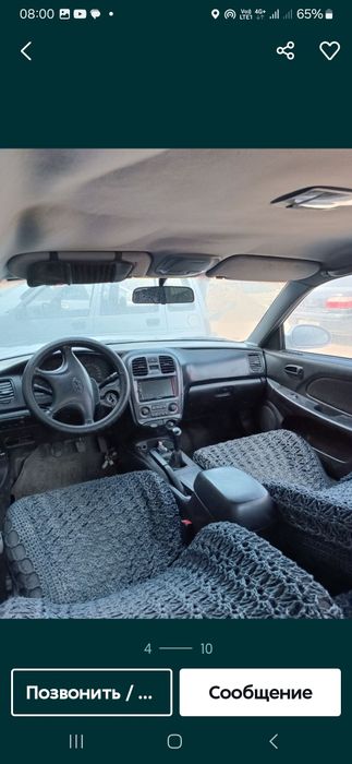 Hyundai Sonata 2002г зайчик