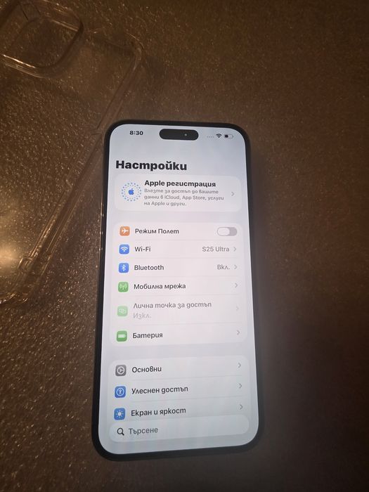 14 Pro Max 256gb IPhone