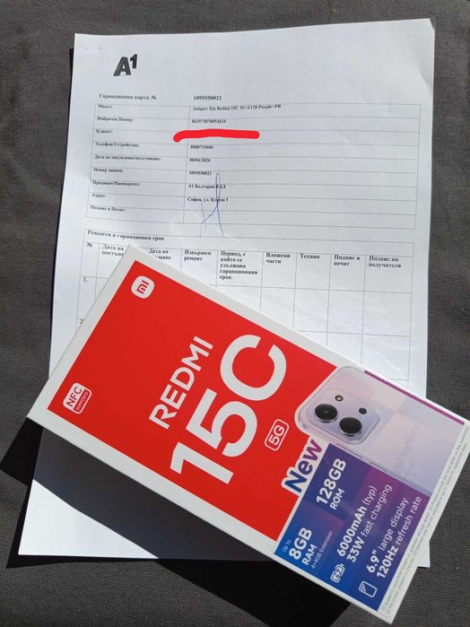 Redmi 15C Purple 5G