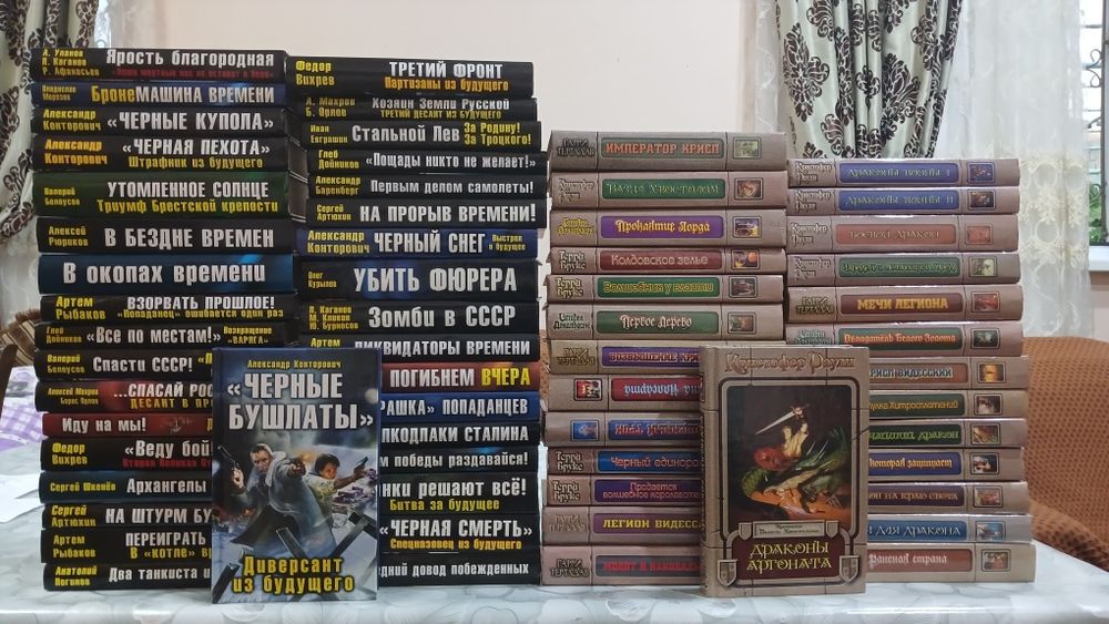 Фантастика. Более 600 книг