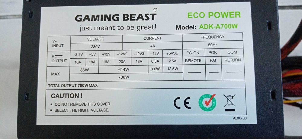 Продавам захранвания