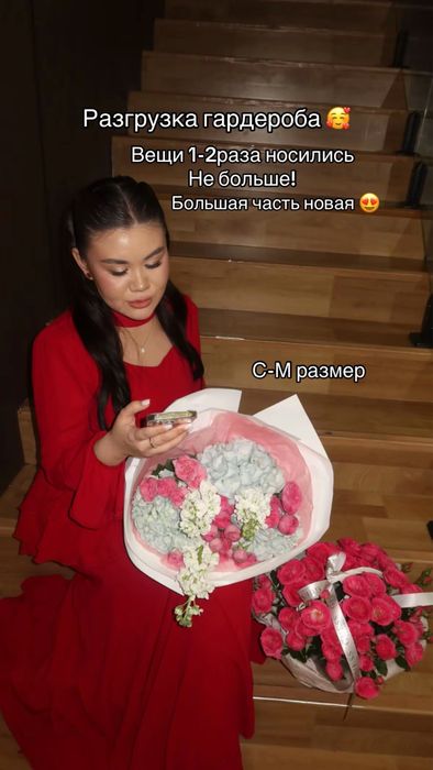 Разгружаю гардероб