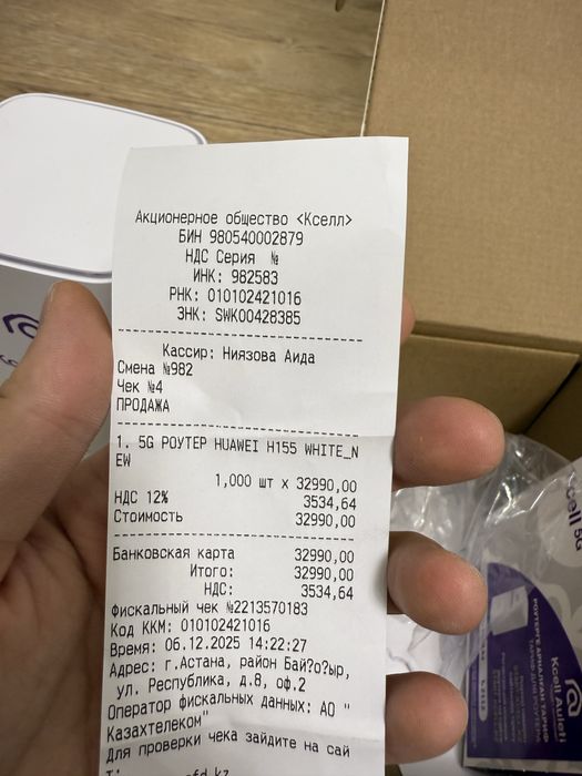 Продам можем kcell