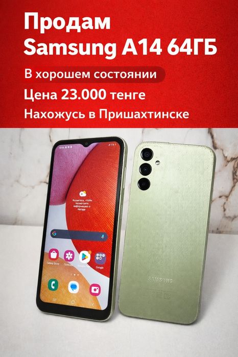 Samsung Galaxy A14 64G