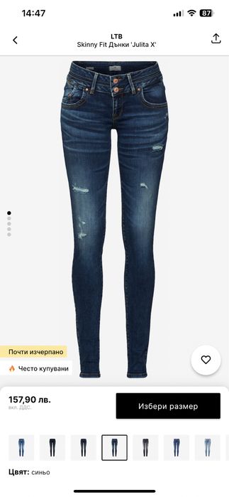 Дамски дънки