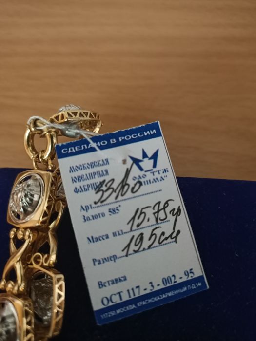 Золотой браслет Версаче