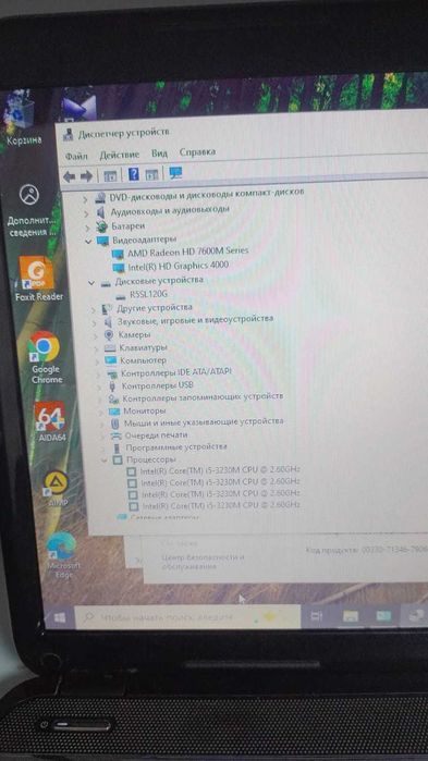 ноутбук    HP   G6