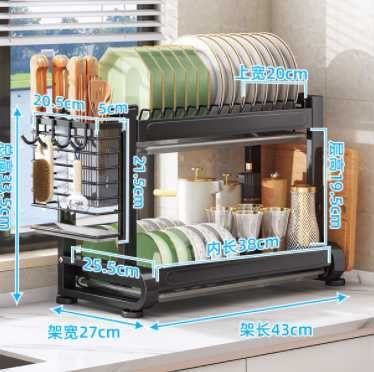 Сушилка для посуды