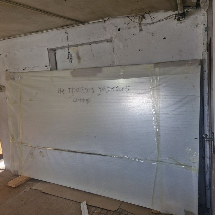 зеркало Это новое