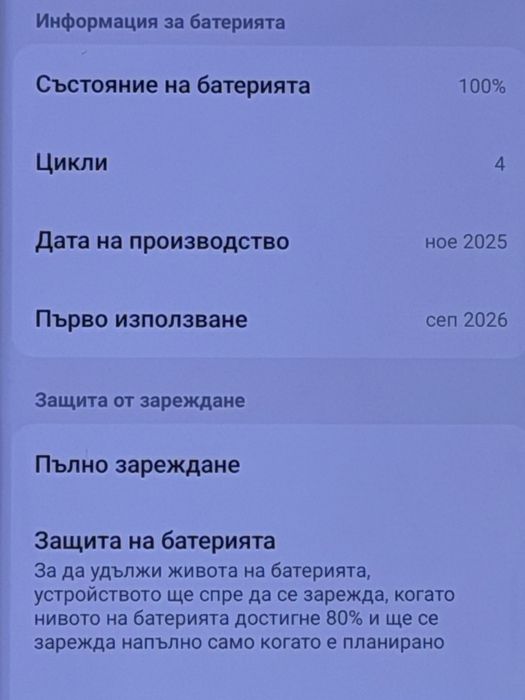 REDMI Note 15 - 256/12