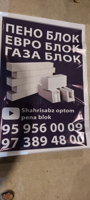 Gaza blok..pina blok...yevro blok