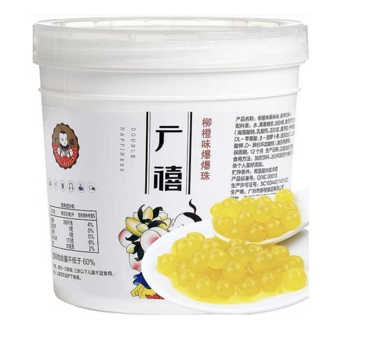 Акция на джуз боллы, 3 банки всего за 15000 ( 3кг) бабл ти