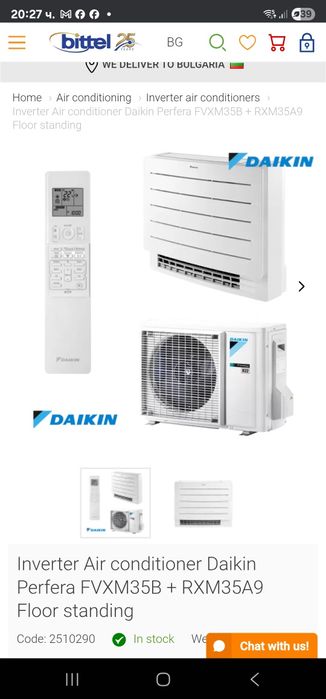 Нов подов климатик Daikin 12ка RZAG35 FVXM35 SkyAirAlpha топ клас А+++