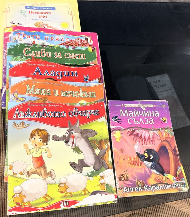 Лот детски книжки