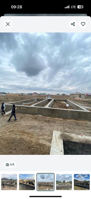 Фундамент(бетон)