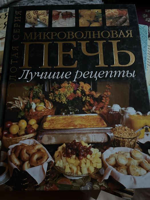 Книги разные и цены тоже
