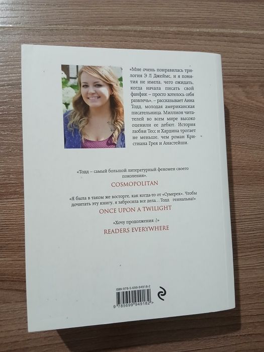 Книги разных жанров