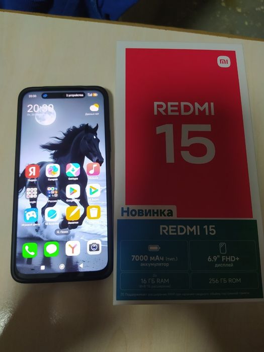 Срочно Redmi 15 сатылады , 1.500