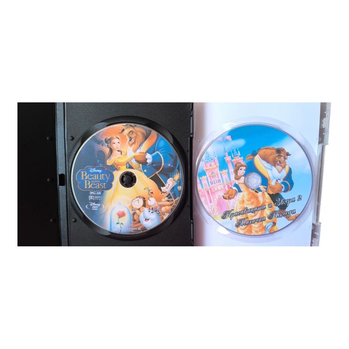 Красавицата и Звяра 1 и 2  DVD -R с бг аудио