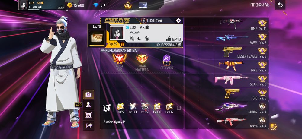 Фф акк сатыладыы!