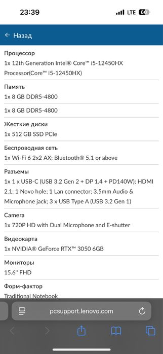 Продам игровой ноутбук