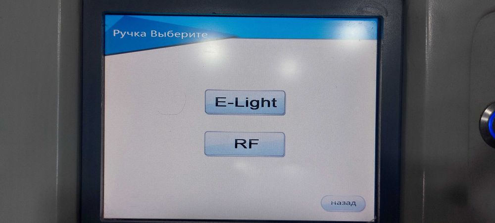 Элос эпиляция. Косметологический аппарат