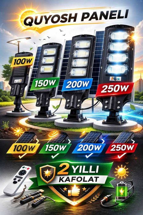 солнечный прожектор 100 в