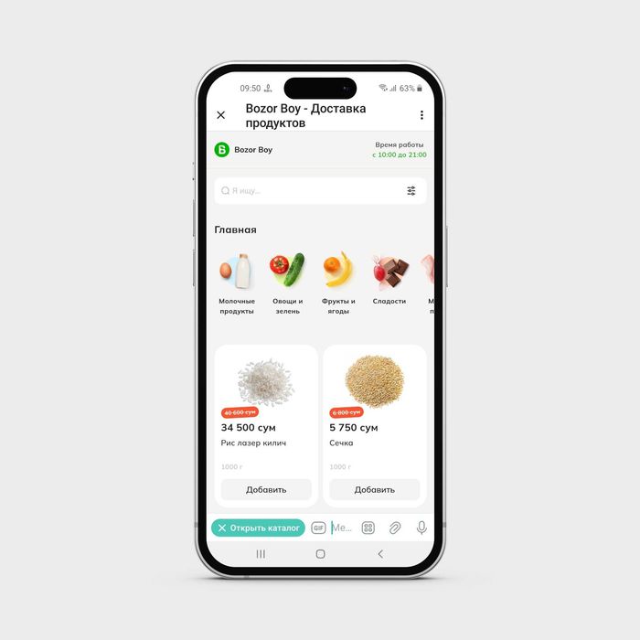 Kafega dostavka bot | Integratsiya google sheet | Lyuboy telegram bot