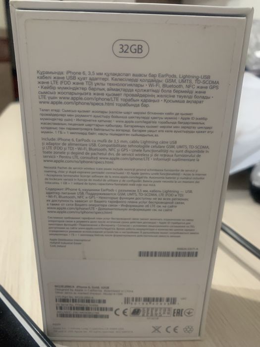Продам айфон  рабочий