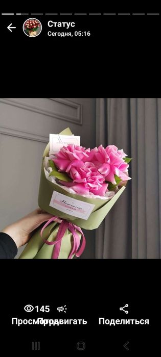 Розы лилии эустомы  диантусы