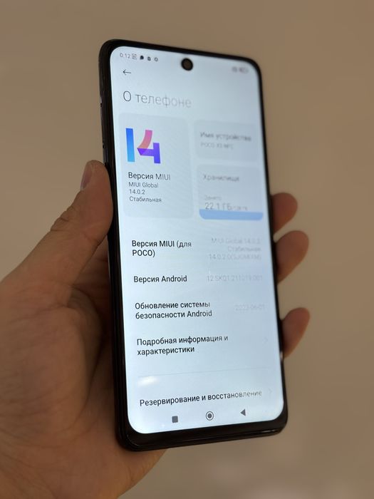Poco X3 128Gb идеальный