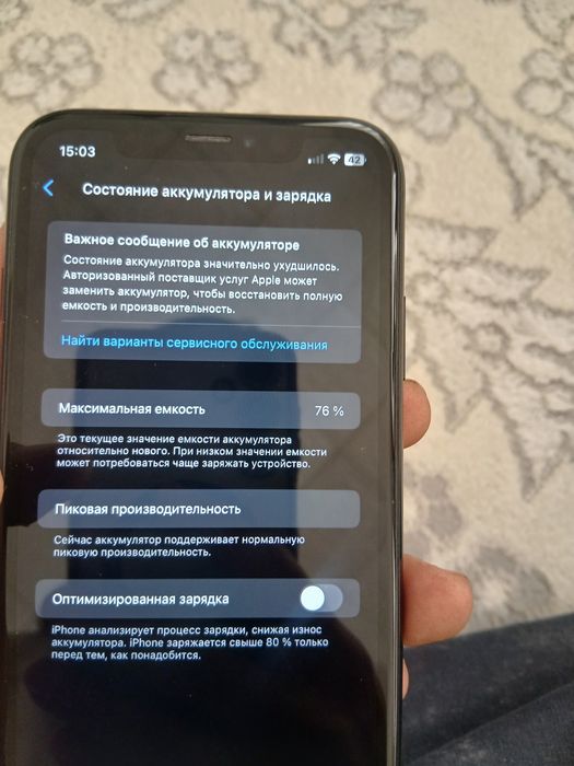 iPhone xr в идеале