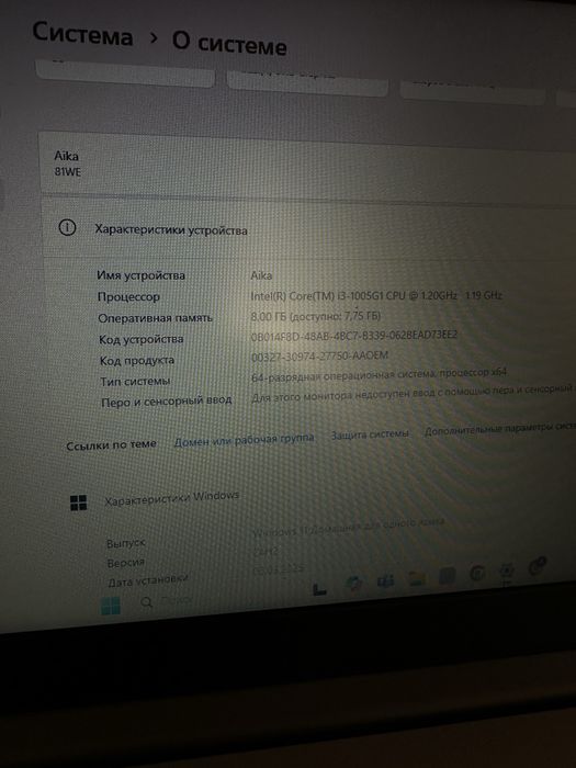 ноутбук Lenovo IdeaPad 3