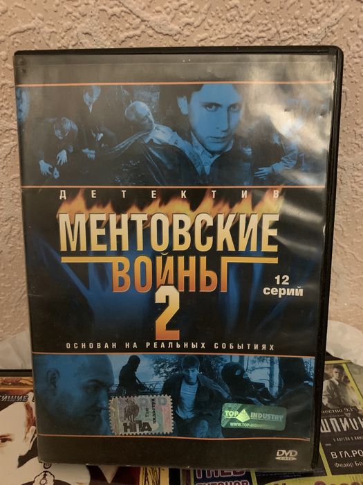 Диски с фильмами на DVD